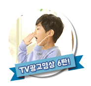 EBS누리샘 홍보영상 6탄