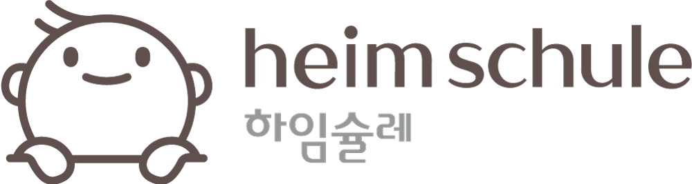 하임슐레